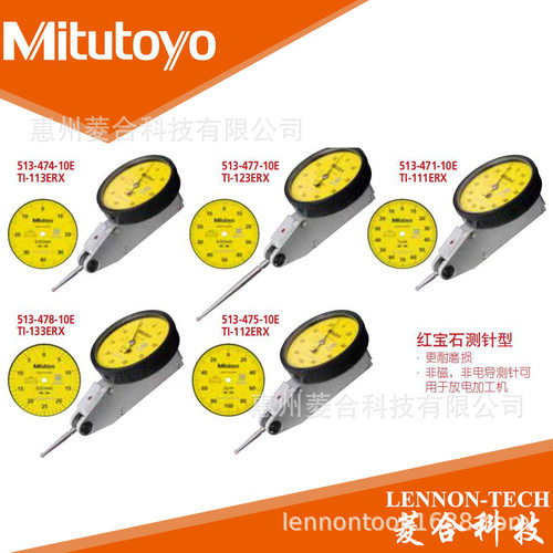 日本三丰0.2/mm杠杆千分