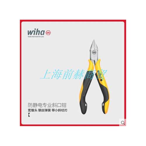 DS工具3C数码用专业防静
