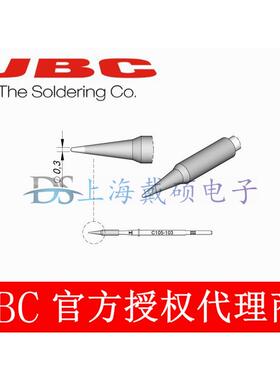 西班牙 JBC 烙铁头 C105-103 C105-105 C105-106 C105-108