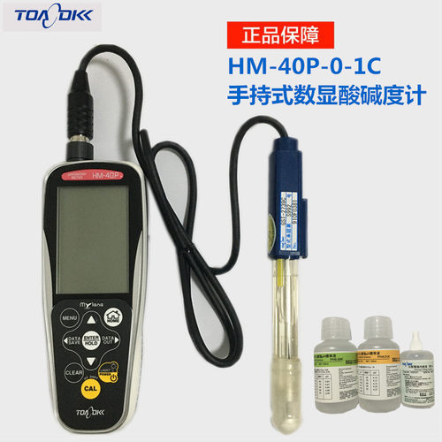 原装日本TOA东亚电波PH计