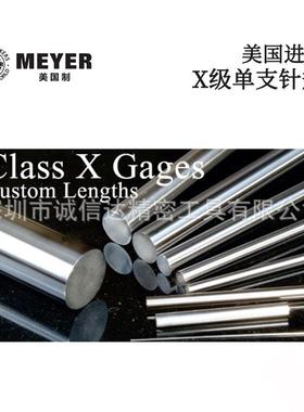 美国进口MEYER美亚12.72 to 15.31   15.32 to 17.81英制針規套装