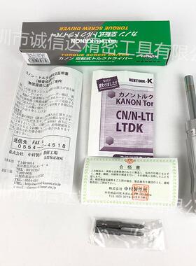 供应日本原装中村KANON可设定12LTDK扭力批 螺丝批现货销售