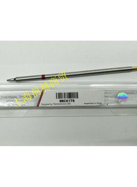 M8CH176 烙铁头 热魔Thermaltronics 焊咀 M8CH176 替代STTC-837