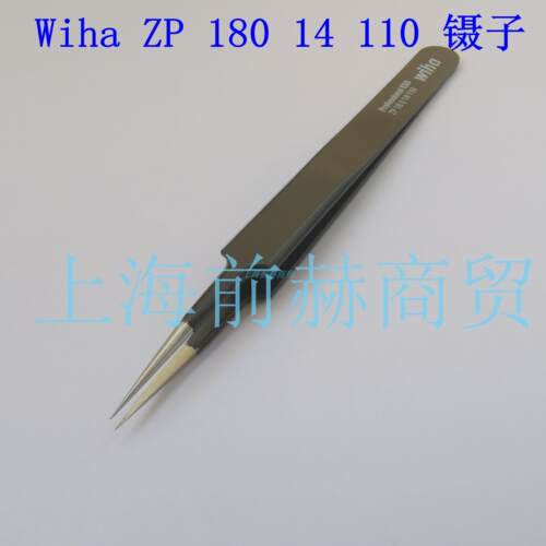 德国Wiha威汉ZP1804