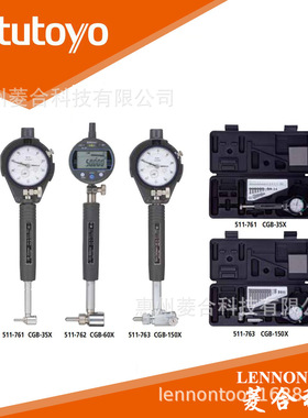 日本三丰 量程100~160mm 普通 测深50mm  内径千分表 511-769