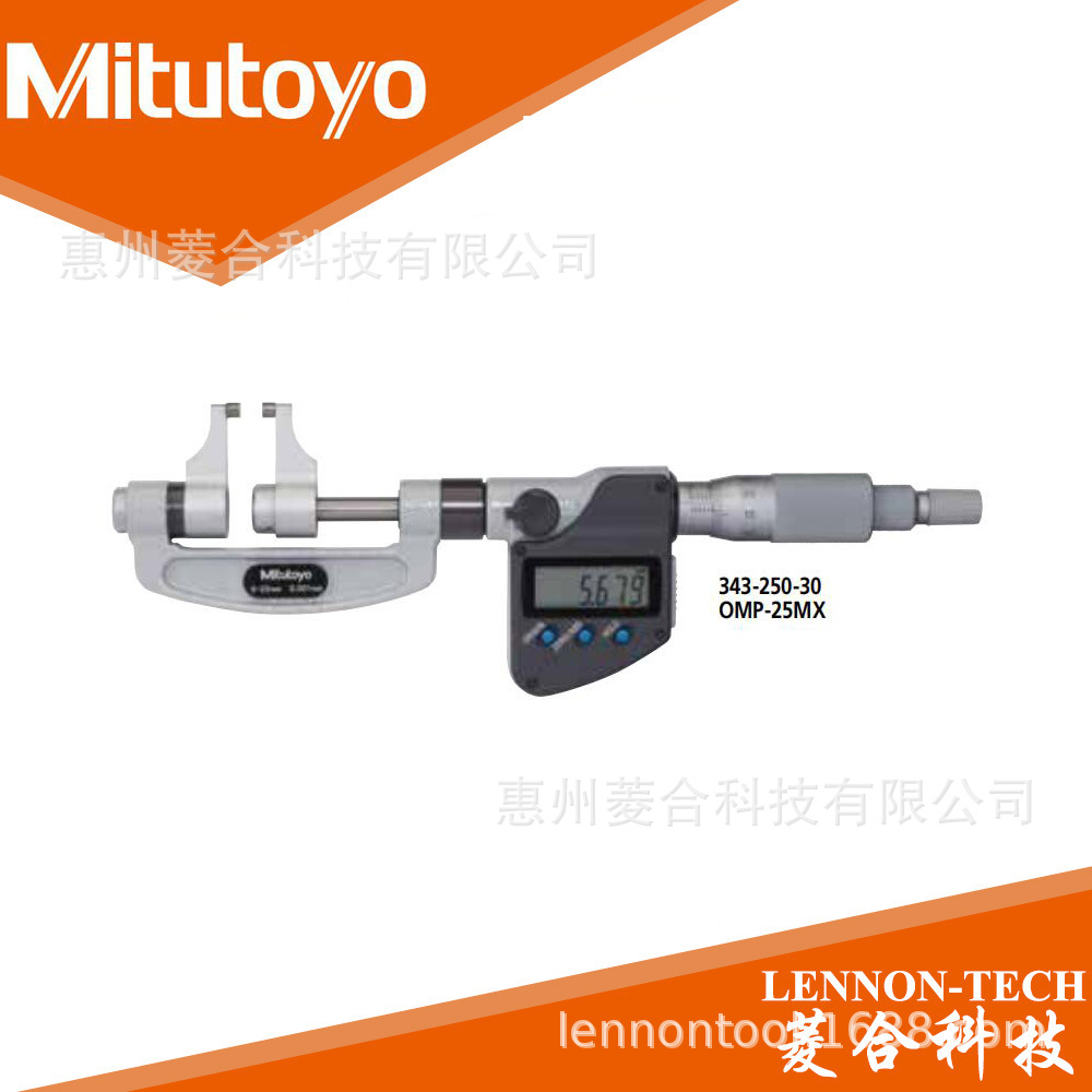日本三丰0-25/mm1um卡尺