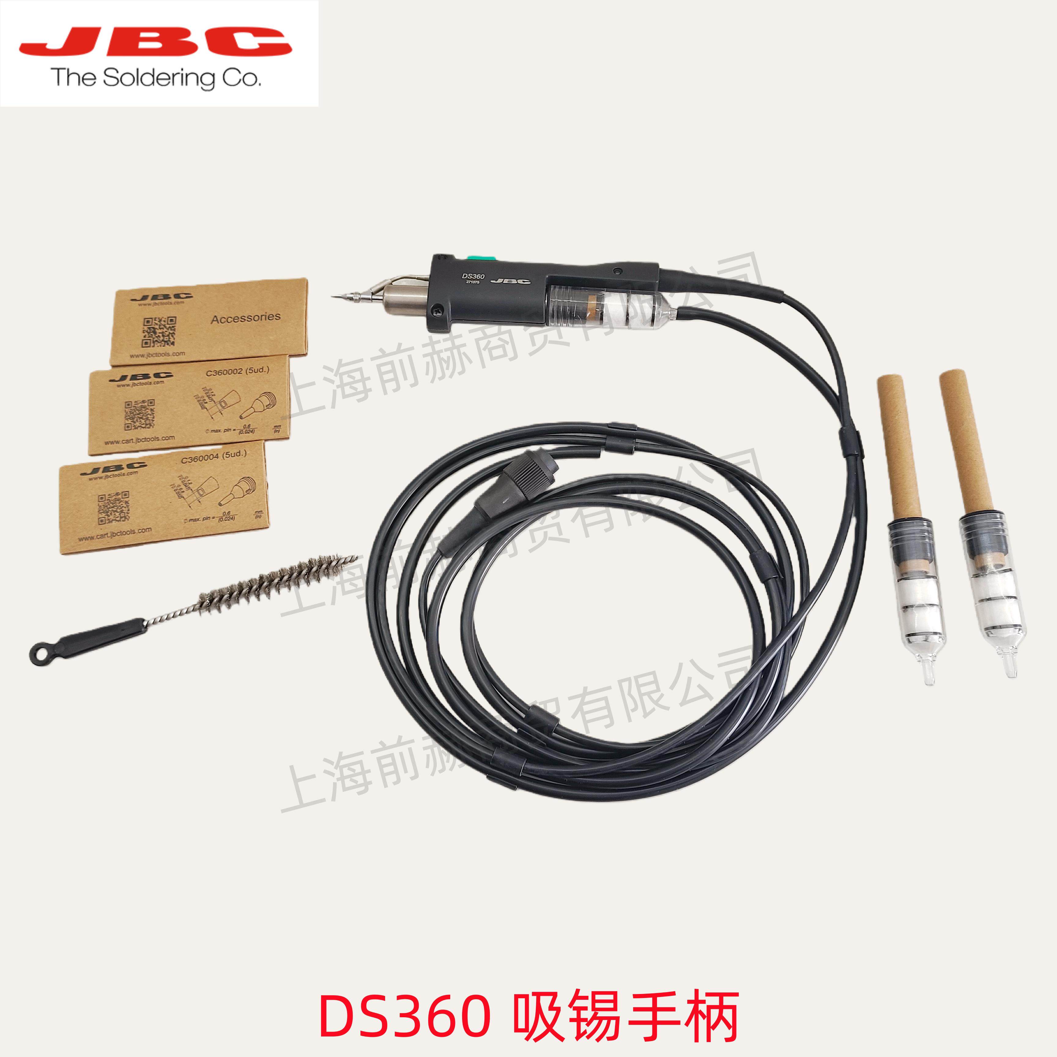 西班牙JBC DS360-A 小型吸锡手柄 用于 DDE/DME主机