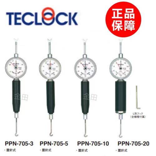 正品得乐TECLOCK推拉力计