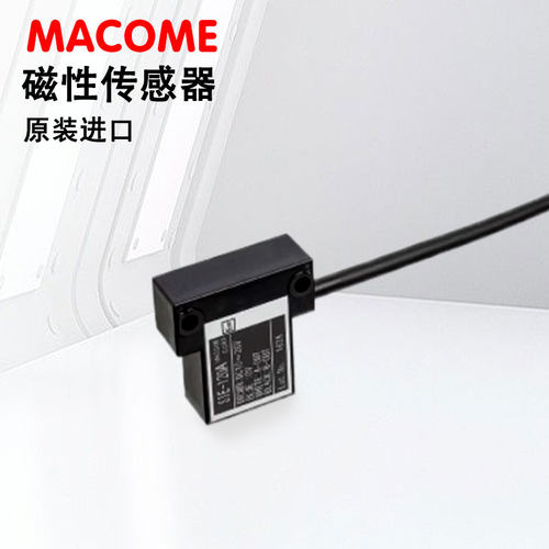 日本MACOME磁性感测器编