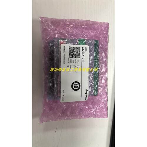 日本Anywire型号：A435SW