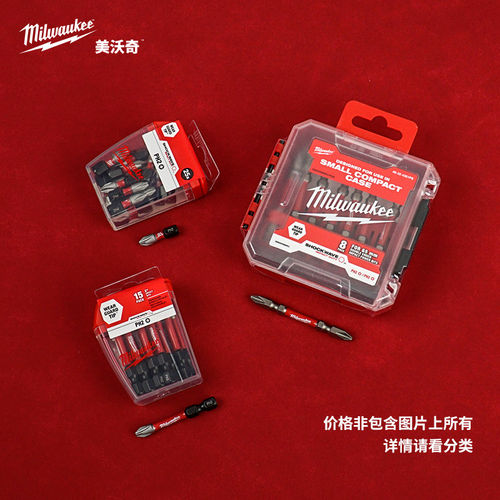 美沃奇milwaukee米PH2批