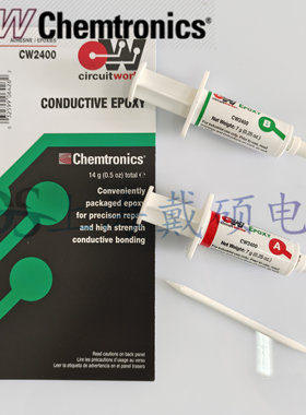 美国ITW CHEMTRONICS导电银胶CW2400 工业用环氧树脂导电胶 电子