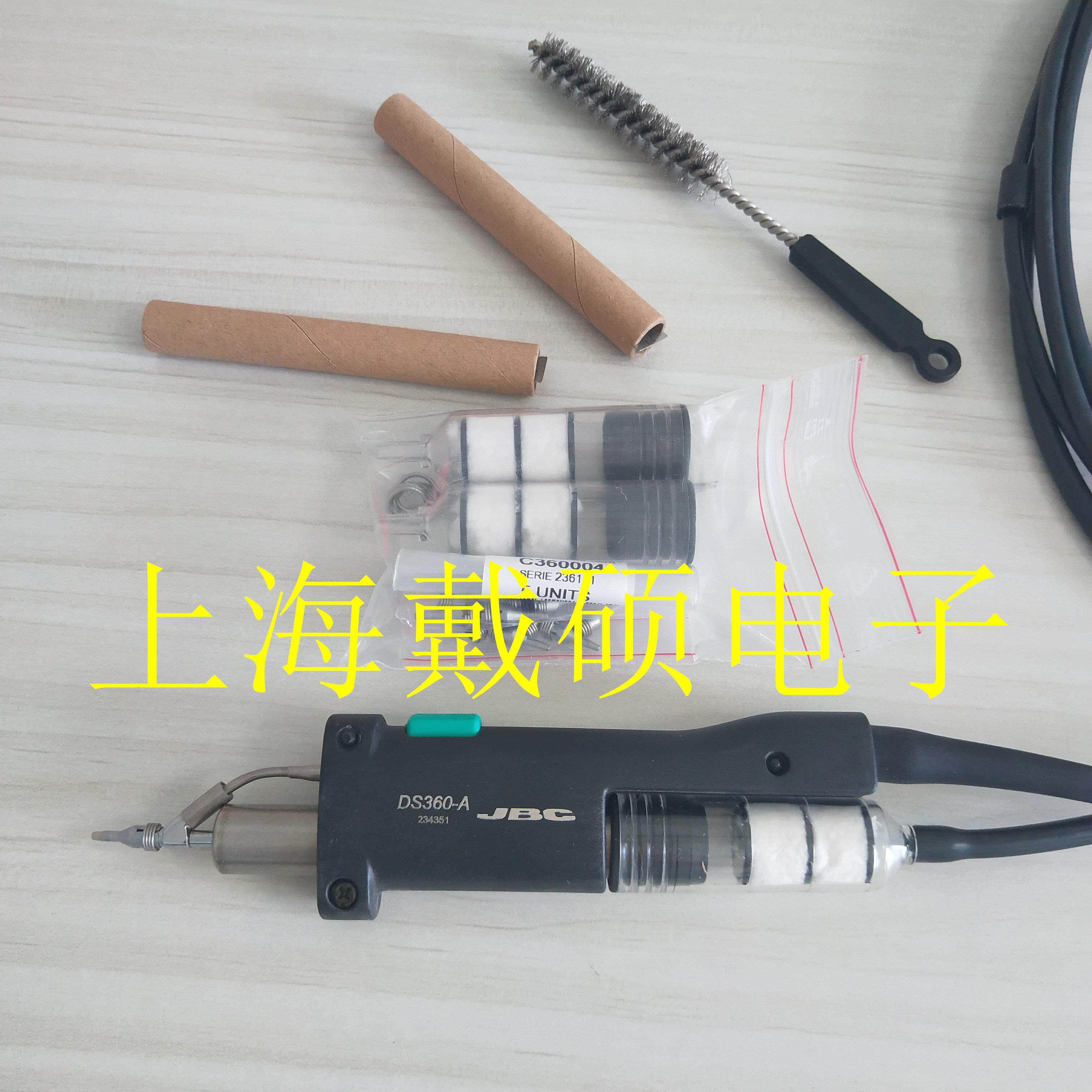 西班牙 JBC 吸锡手柄 DS360-A C360-004吸锡嘴 DR560-A C560-003