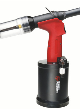 美国CP芝加哥CP9884气动拉铆枪 全自动气动拉钉枪 液压风动拉铆枪