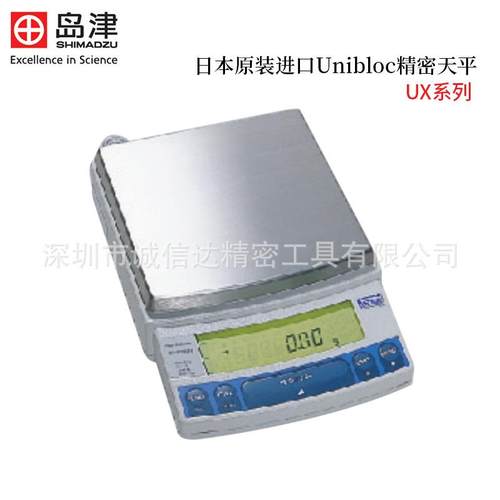 日本SHIMADZU岛津UX220H UX420H UX620H UX820H 电子数显精密天平