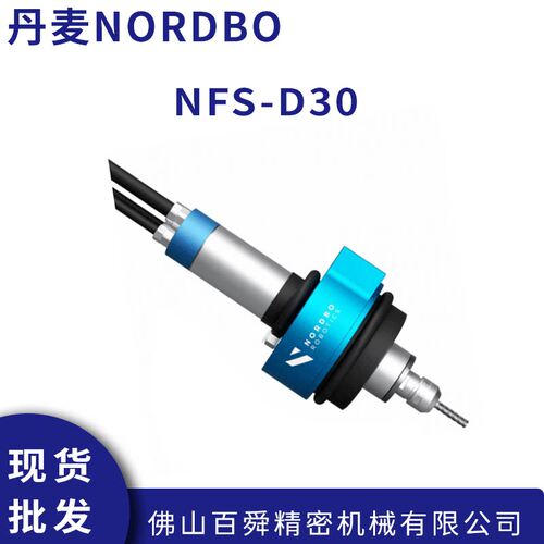 丹麦NORDBO机器人柔性浮