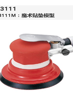 日本原装信浓 气动双动磨光机SI-3111/SI-3111M 砂光机/研磨机