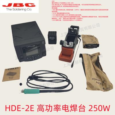 西班牙JBC高功率250W电烙
