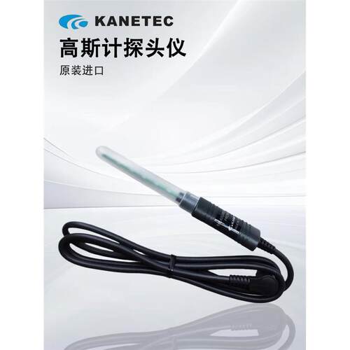 日本强力Kanetec高斯计特