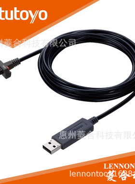 三丰USB接口SPC数据输出连接线06ADV380A 06ADV380B 06AFM380B