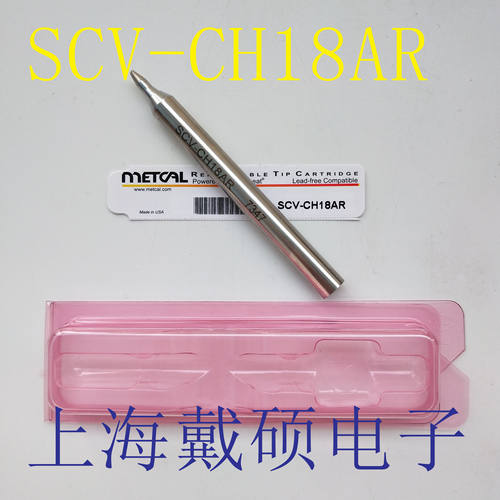 美国METCALOKI烙铁头S