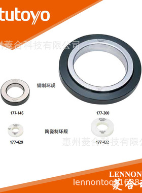 原装日本三丰 标准80mm 内径千分尺 Holtest 内径表的校准177-294
