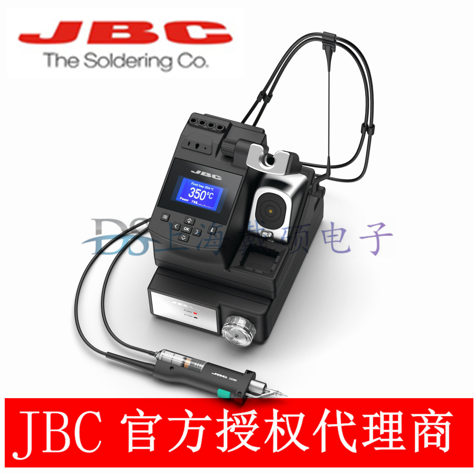 西班牙 JBC CS-2HF CDD 带电动泵吸锡台 包含DS360小型吸锡手柄