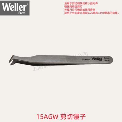 WER瑞士进口Erem剪切镊