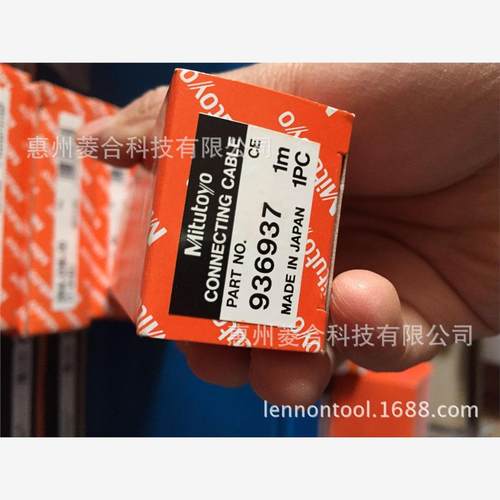 日本三丰数显表用SPC连接