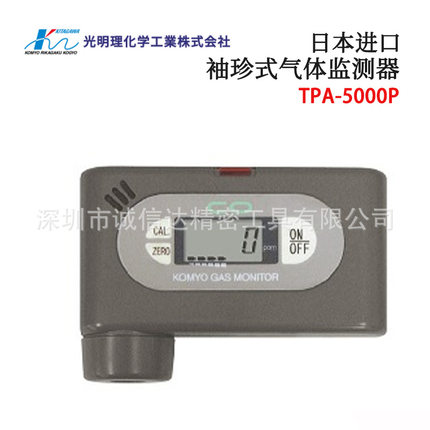 日本KOMYOKK光明理化便携式一氧化碳检测仪TPA-5000P 5200P 5300P