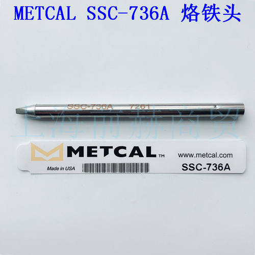 美国METCALOKI-736烙