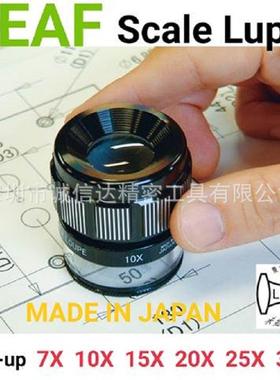 日本进口LEAF京叶原装高性能桌面式7X放大镜5054 5055 5056 5057