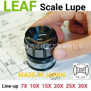5056 日本进口LEAF京叶原装 5055 7X放大镜5054 5057 高性能桌面式
