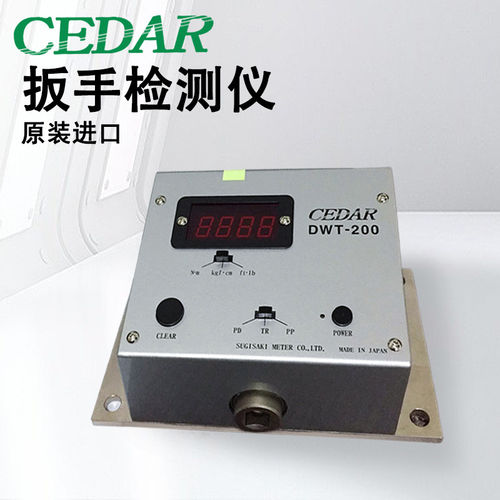 日本思达CEDAR扭力扳手检