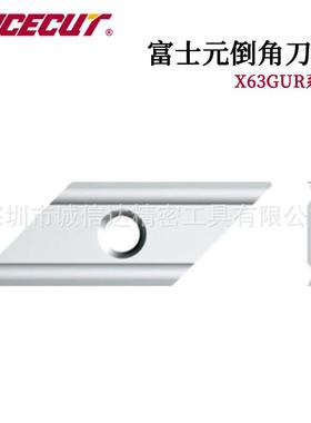日本进口FUJIGEN富士元原装高性价比倒角刀片X63GUR  AC15N