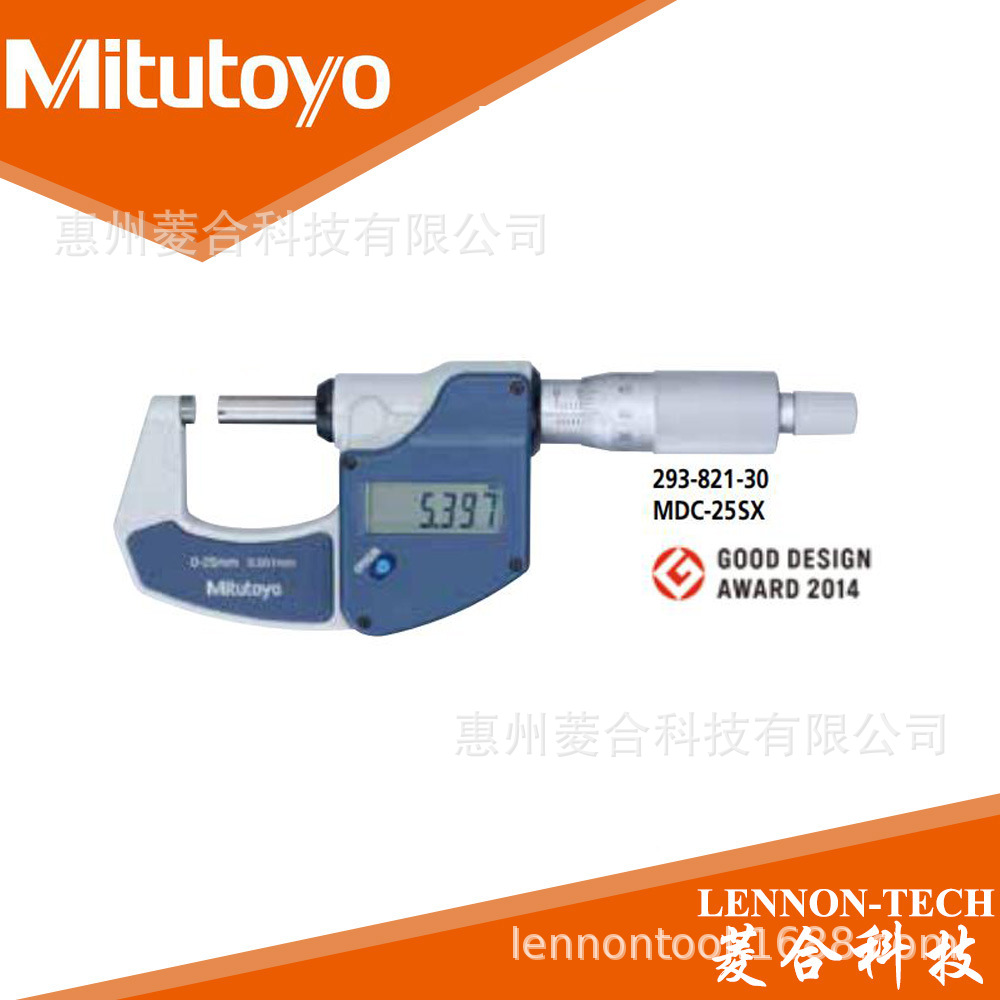 原装日本三丰量程0-25mm/