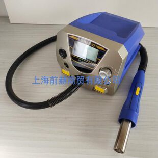 日本白光HAKKO FR-811 扁平集成电路拔放台热风枪