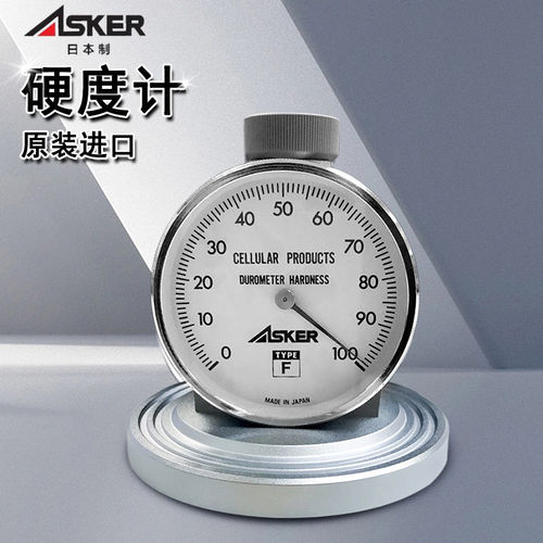 日本ASKER橡胶海棉塑料硬