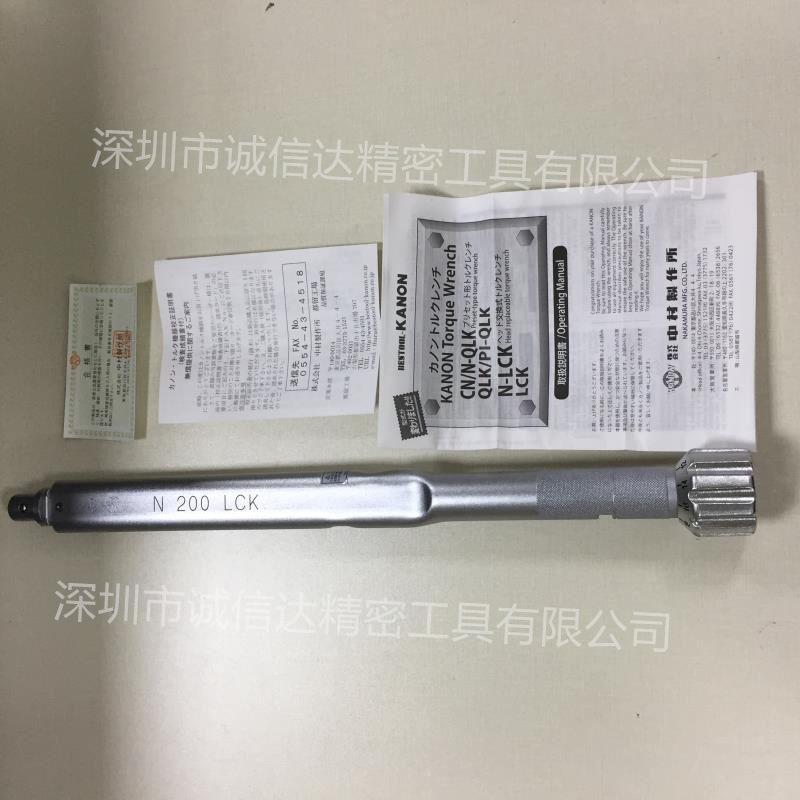 原装正品日本KANON中村N280LCK扭力扳手扭力批头部交换式扭力扳手