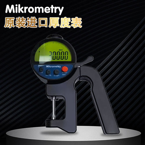 德国进口Mikrometry数显