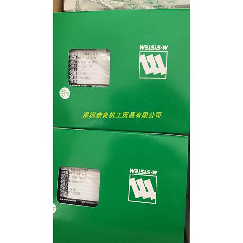 日本M-System爱模隔离器W