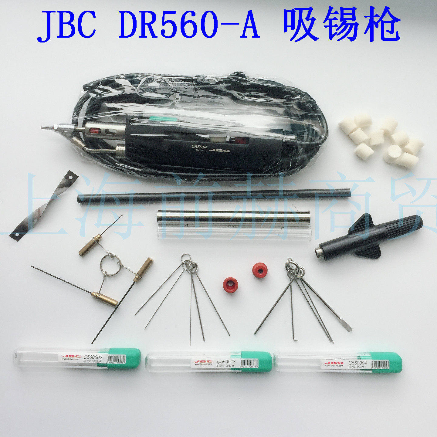 西班牙 JBC DR560-A吸锡手柄  C560系列吸锡嘴使用手柄 原装正品