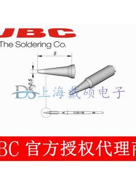 西班牙 JBC 烙铁头 C105-106/107 兼容NP105 NT105 NANE/NASE