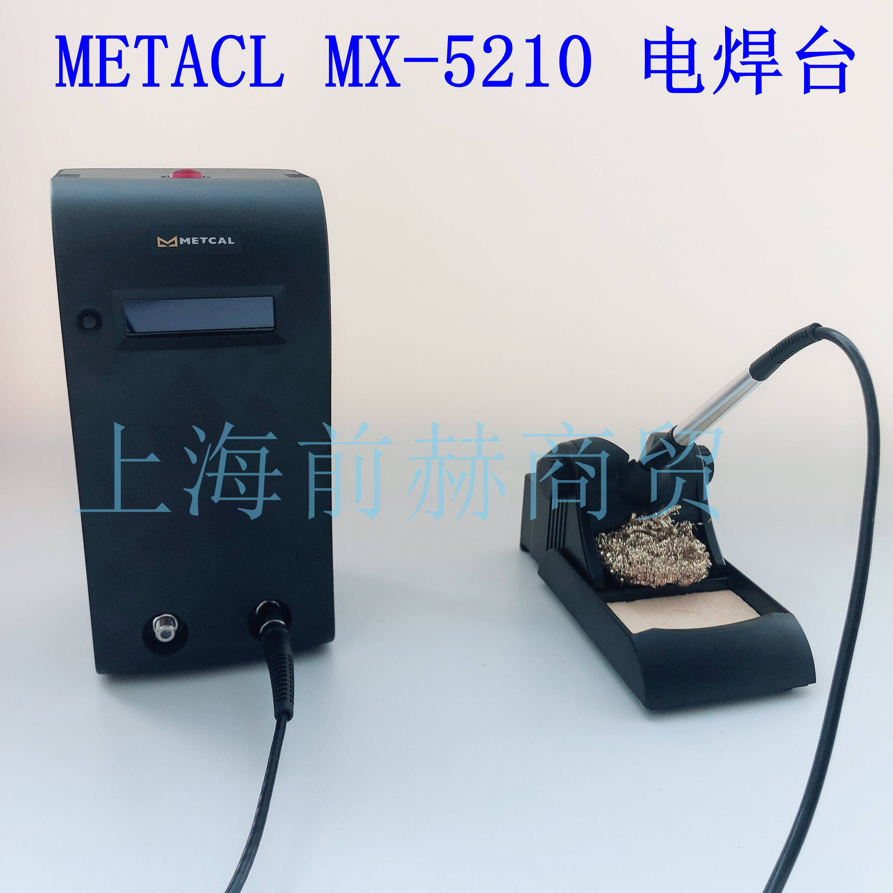 美国 奥科 METCAL OKI  MX-5210 电焊台 原装正品 现货