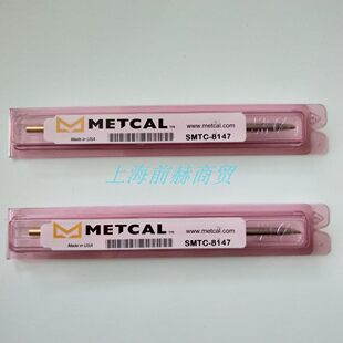 美国 Metcal(OKI)SMTC-8147烙铁头烙铁俎用于MX-500S/MX-5211