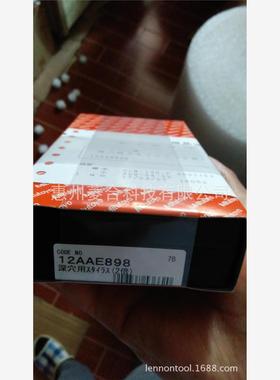 日本三丰2倍长深孔用表面粗糙度仪测针 12AAE898