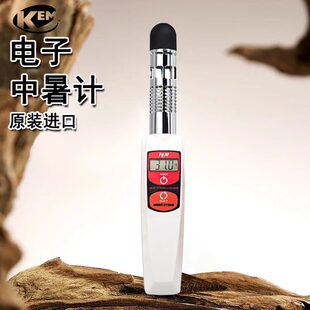 日本KEM京都黑球湿球温度指数测定仪指示器热中暑计WBGT-213AB