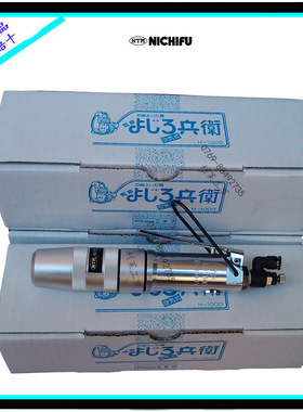 日本NICHIFU H-1000气动扭线器捻线器AIR TWISTER其它气动工具