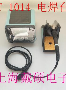 德国weller WT 1014 电焊台 WSP 80 焊接手柄 WSR 201 支架