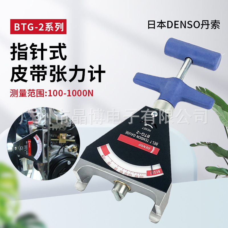 日本DENSO丹索张力计电